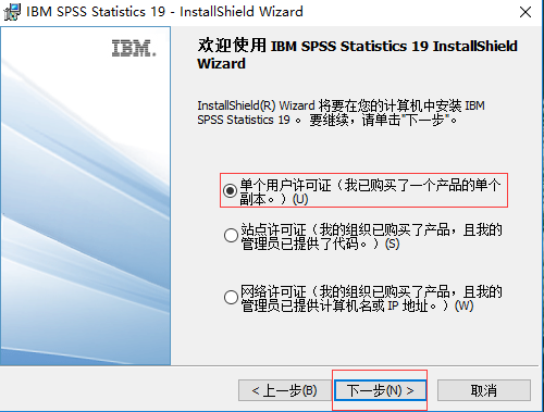 SPSS官网下载指南与软件介绍