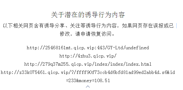 紧急升级访问新网页，保障用户体验与数据安全的关键行动