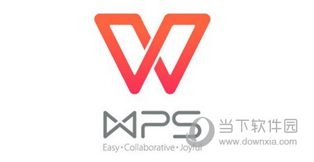 WPS Office电脑版下载攻略