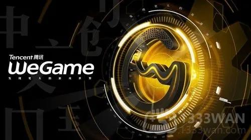 解决WeGame下载速度慢的实用技巧