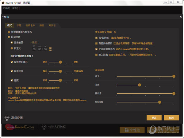 警惕网络涉黄风险，远离黄色软件下载，保护个人信息安全