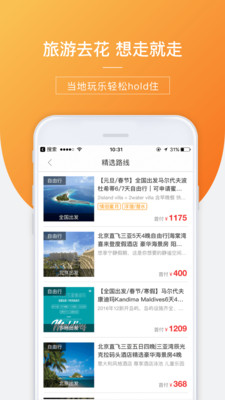 信用飞APP下载指南，金融科技便捷之旅启程