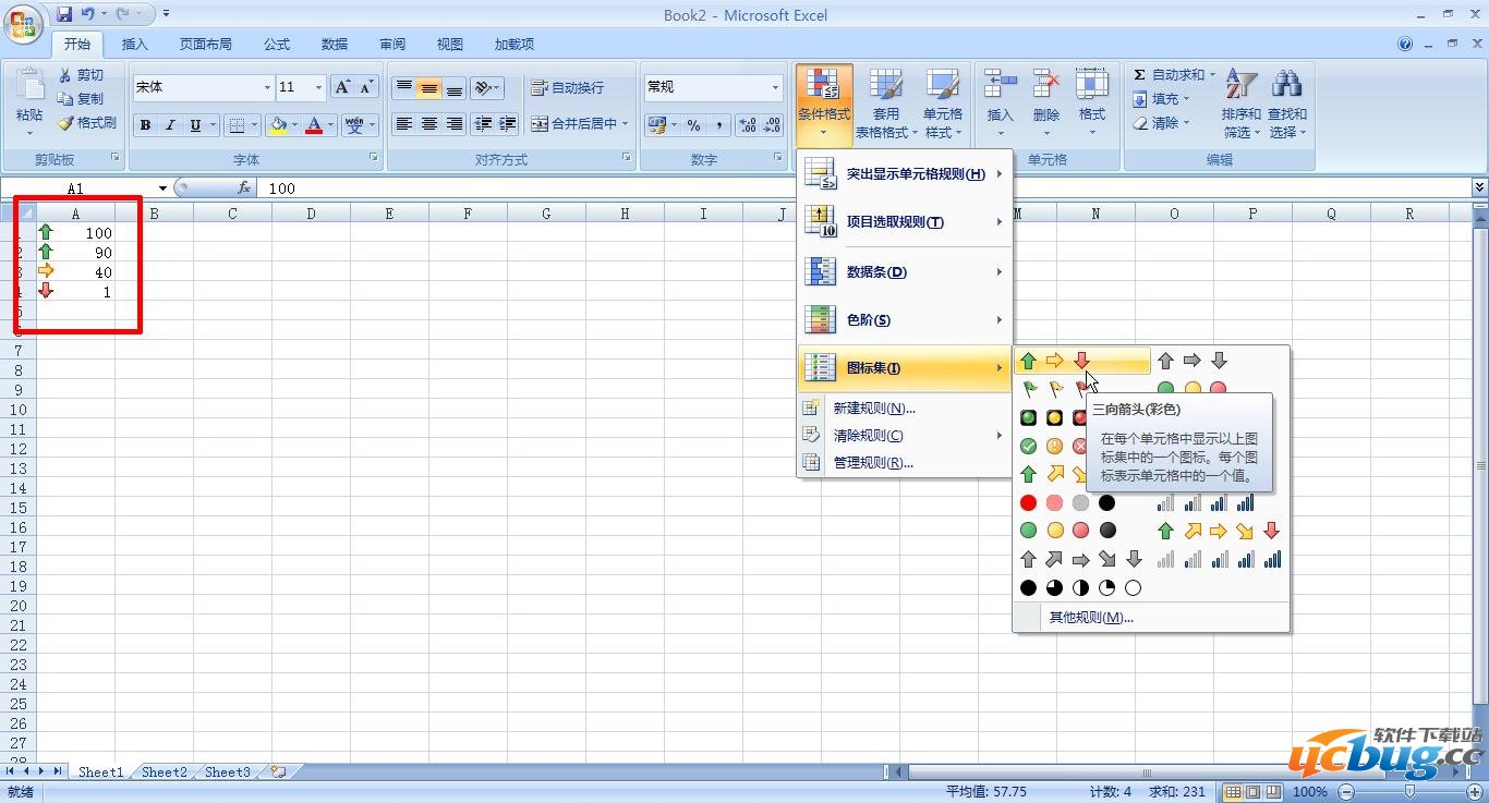 Excel 2007官方下载免费完整版攻略，获取、安装与使用指南