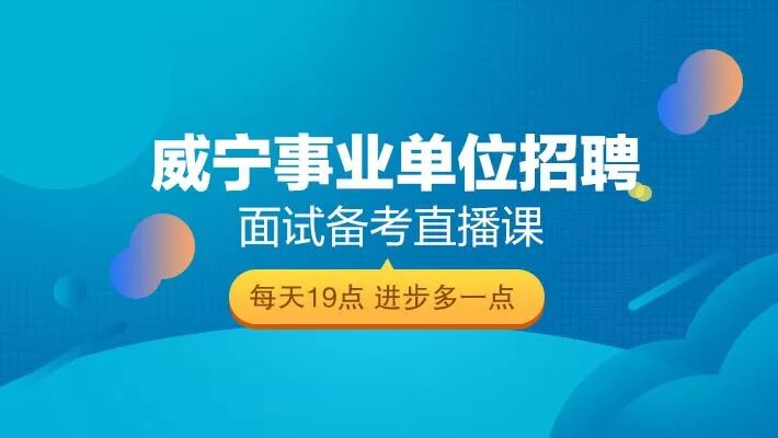 咸丰最新招工信息汇总与探讨