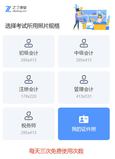 照片审核处理工具下载，一键高效便捷的图片管理解决方案