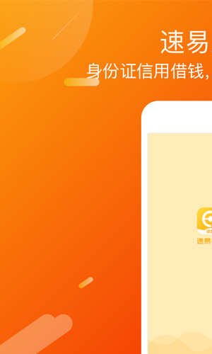 易得花APP，一站式金融服务的新选择，官网下载通道开启！