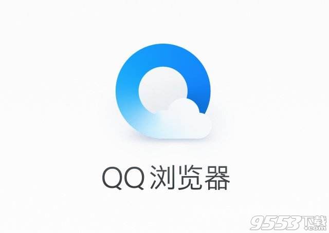 QQ浏览器下载，快速安全的选择