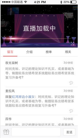 华图在线app下载，一站式学习平台的新时代体验之旅