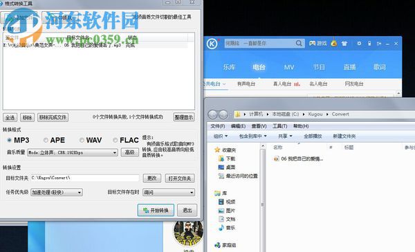 MP3格式音乐下载，探索数字化音乐世界