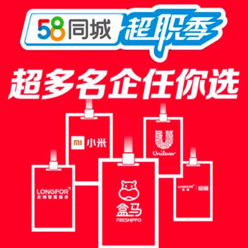 锦州最新招聘动态与求职指南——58同城信息汇总