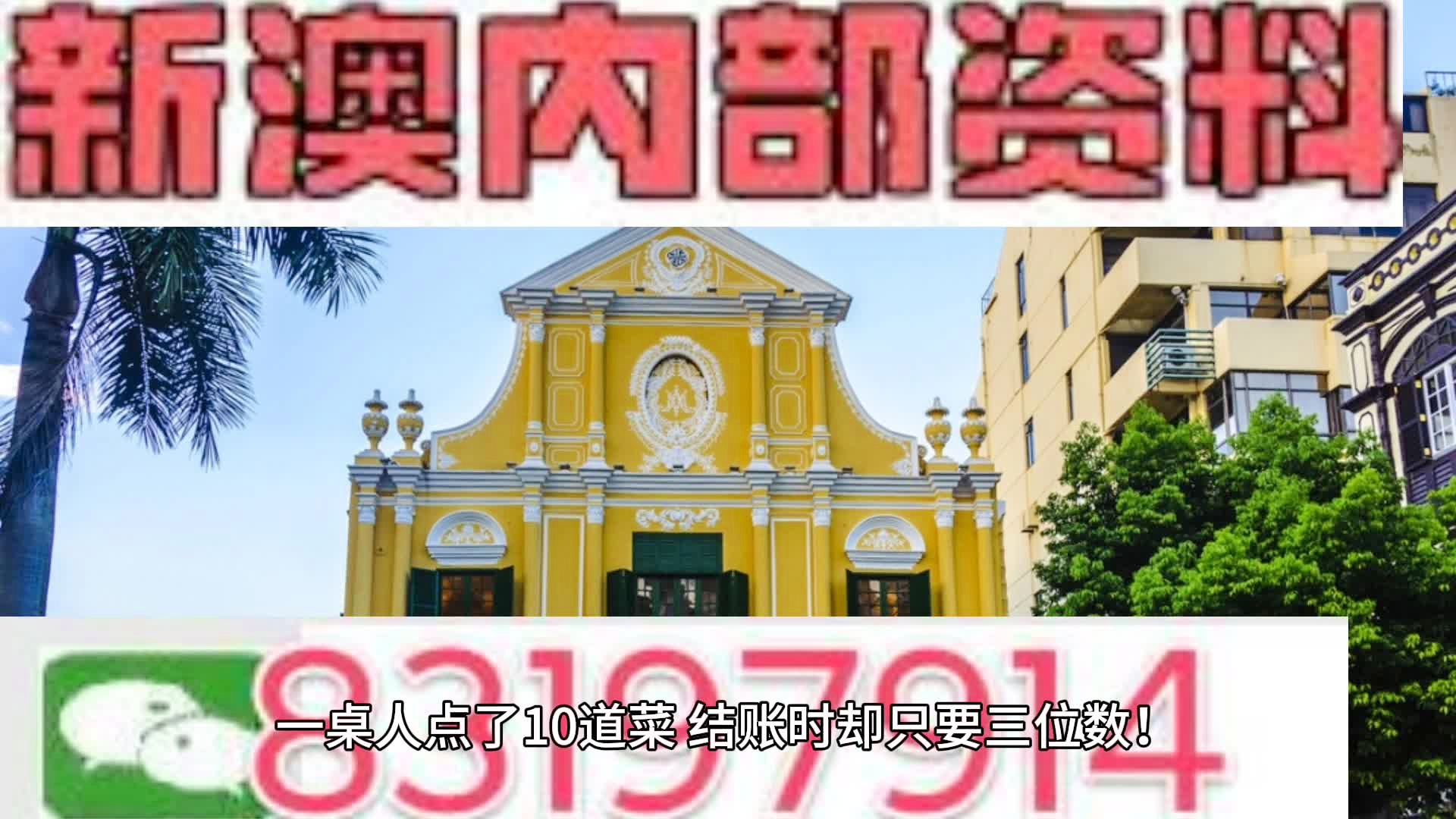 新澳门天天彩期期精准,科学分析解析说明_创新版25.653