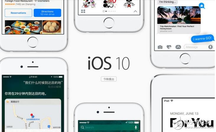 2024正版资料免费公开,功能性操作方案制定_ios51.766