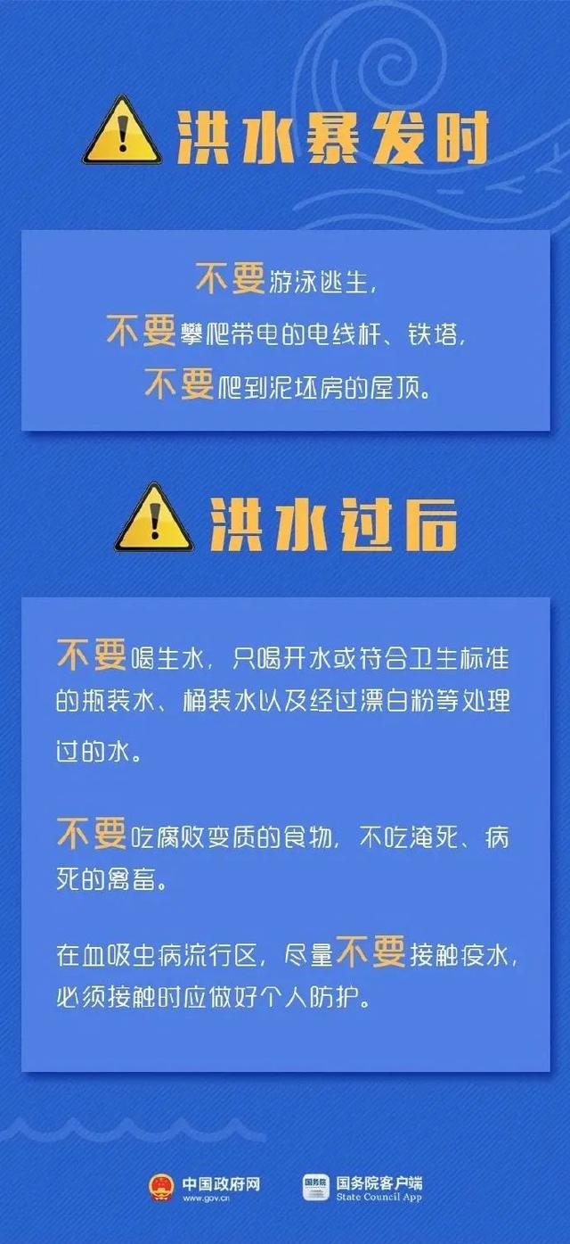 新澳2024今晚开奖资料,灵活设计解析方案_户外版68.895