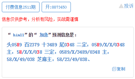 澳门一码一码100准确a07版,前瞻性战略定义探讨_Harmony款55.881