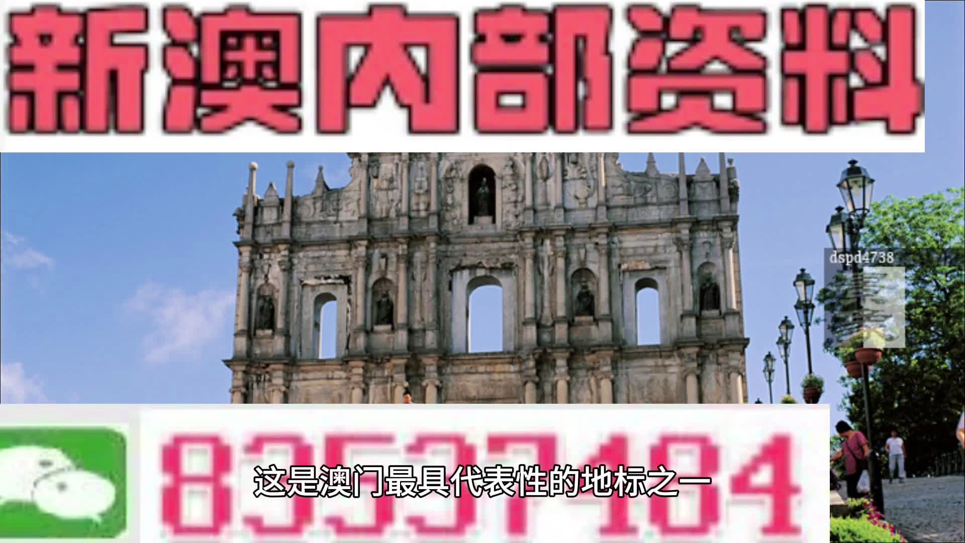 防盗门 第223页