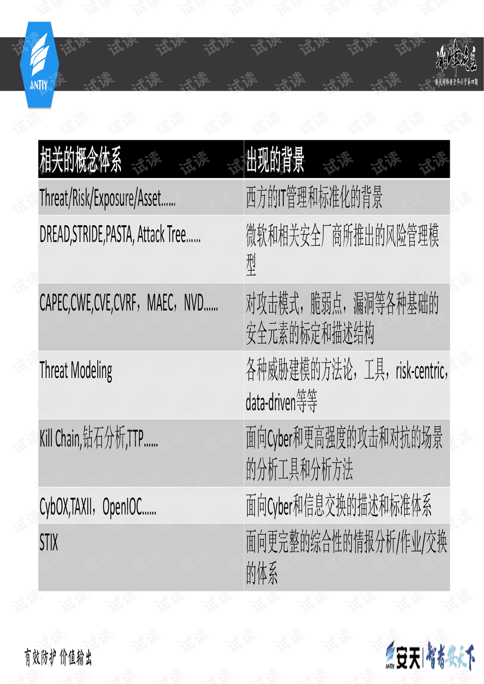 4949澳门今晚开奖结果,时代资料解释落实_Gold97.118