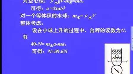 7777788888精准新传真,实证分析解释定义_专属版82.161