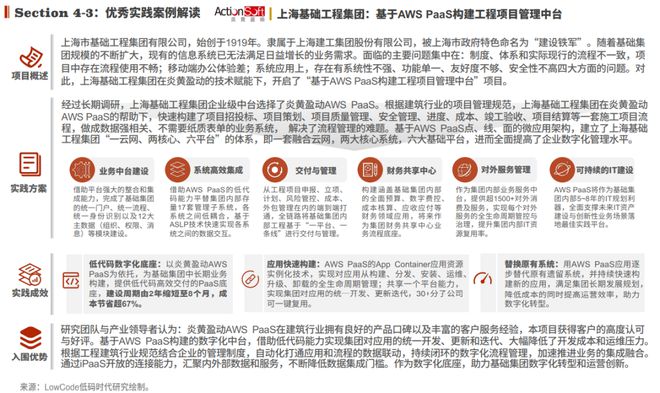 2024年正版资料全年免费,可靠设计策略解析_UHD39.843