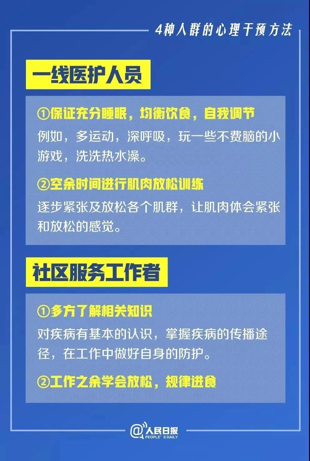 新澳金牛版最新版本内容,实证解析说明_Gold44.367