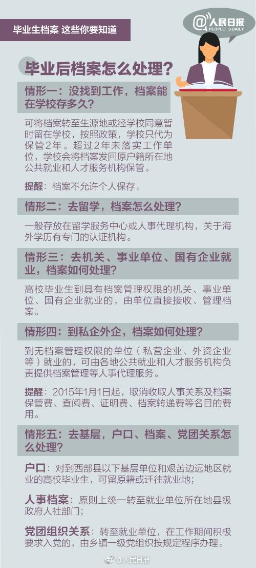 新澳天天开奖资料大全最新版,涵盖了广泛的解释落实方法_网红版75.686