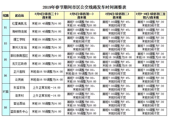 2024新奥门免费资料观看,实地数据分析计划_tShop57.773