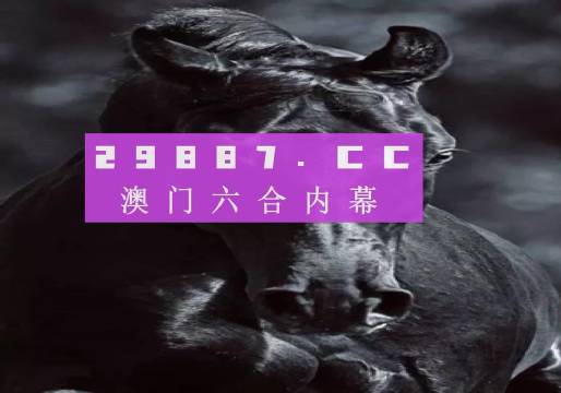 澳门开奖结果+开奖记录_,新兴技术推进策略_1080p83.868