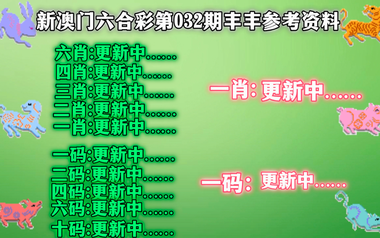 管家婆的资料一肖中特46期,有效解答解释落实_尊贵版84.280