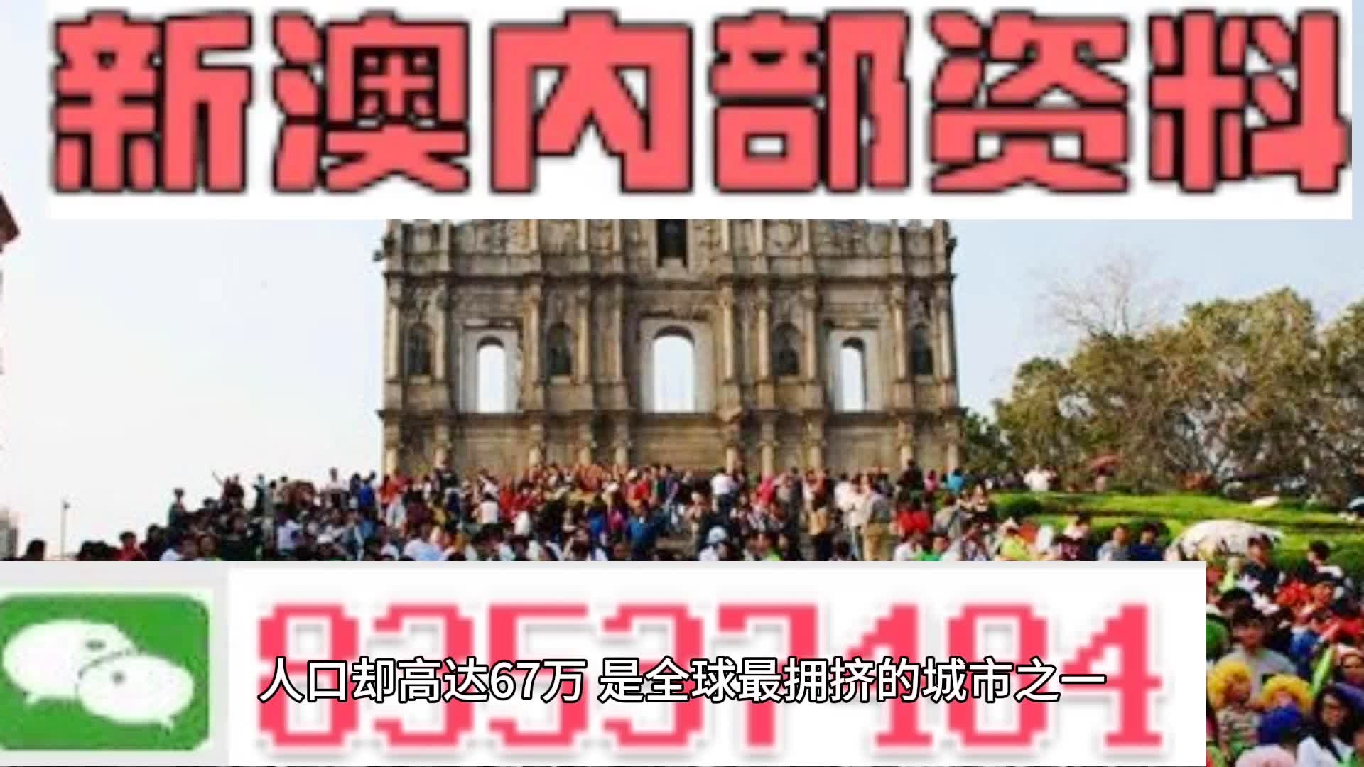 澳门正版资料全年免费公开精准资料一,实时数据解释定义_The24.230