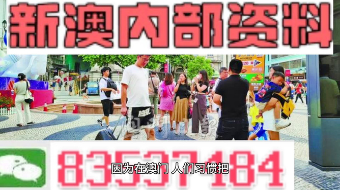 2024新澳正版免费资料,安全性方案设计_优选版57.600