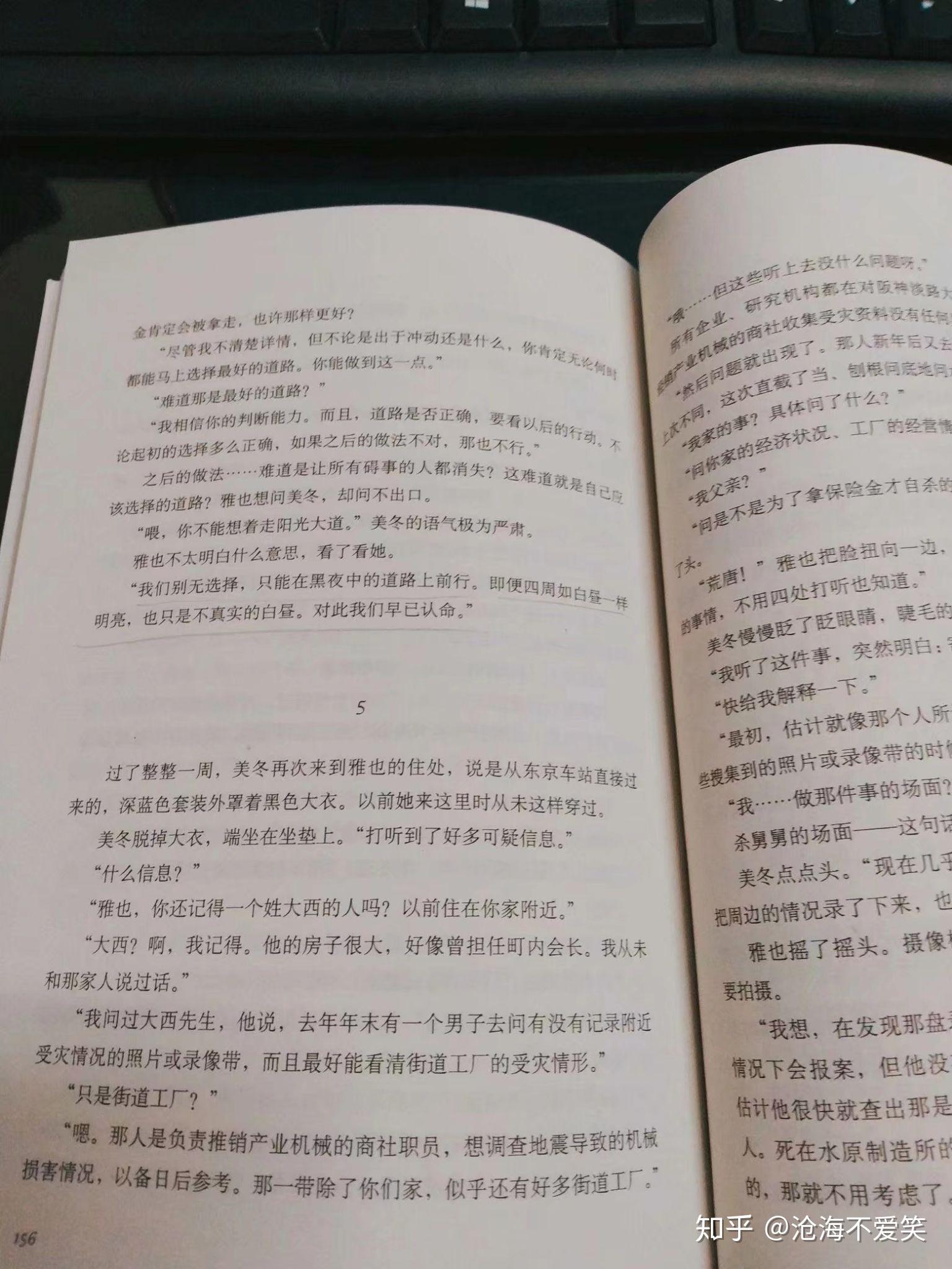 罪全书1，深度解析与在线阅读指南