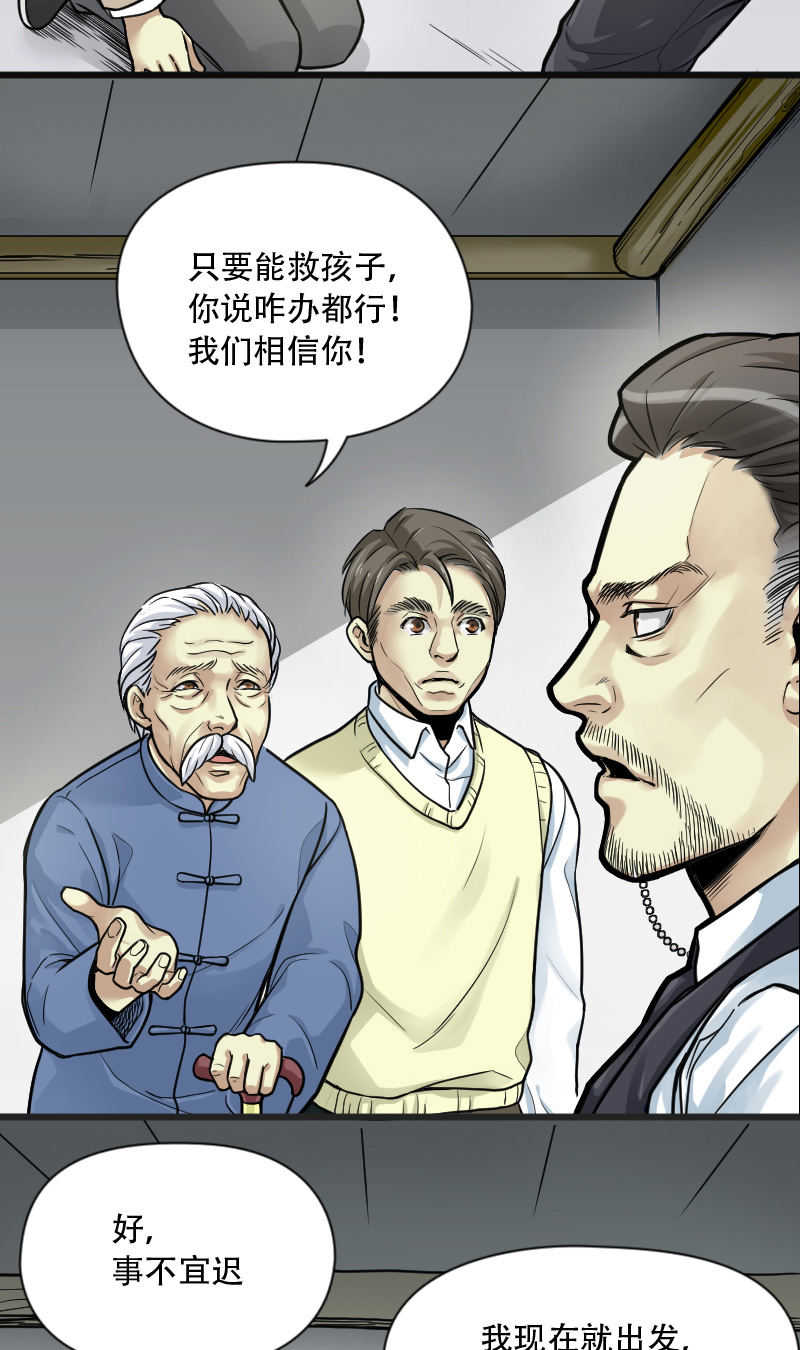 剃头匠漫画全集在线，传统与现代交融之美