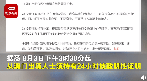 新澳门一码一肖一特一中水果爷爷,机构预测解释落实方法_运动版18.606