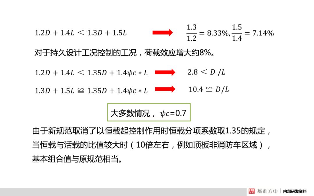 新澳门三期必开一期,结构解答解释落实_Z82.836