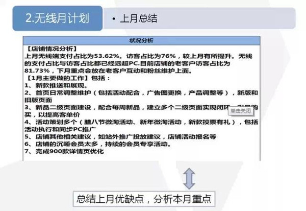 2024澳门天天开好彩大全最新版本,定制化执行方案分析_MP69.168