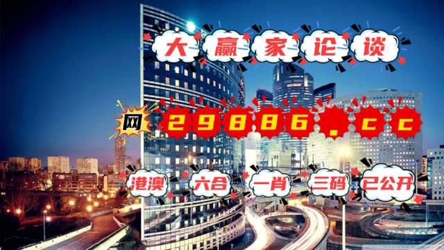 澳门管家婆一肖一码2023年,决策资料解释落实_专业版20.813