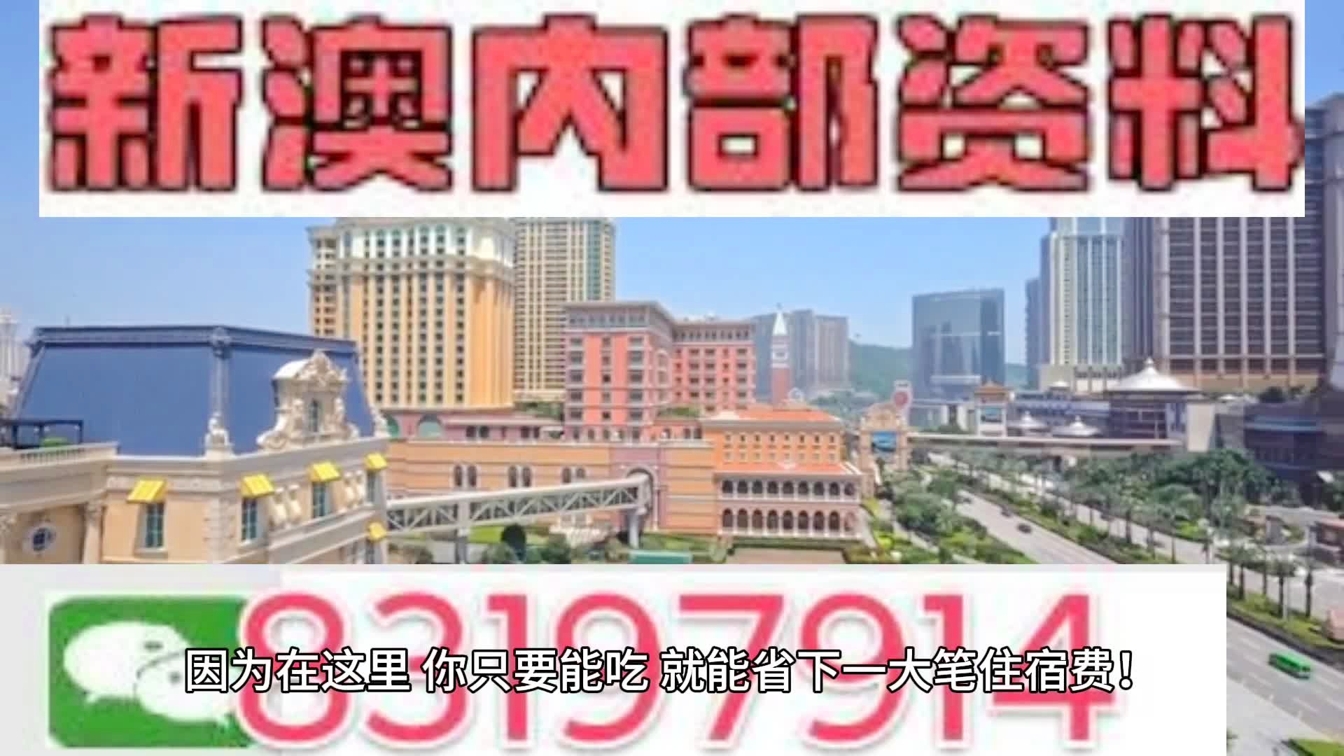 孤单旅人 第3页