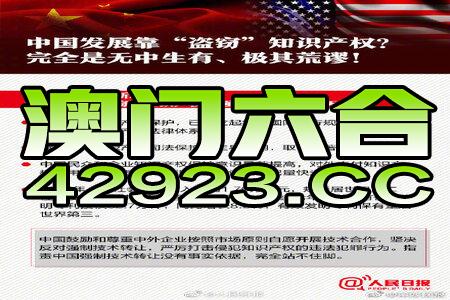 2024新澳资料免费大全,详细解答解释定义_Device33.587