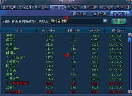 2024年新澳门王中王,完整机制评估_战斗版43.589