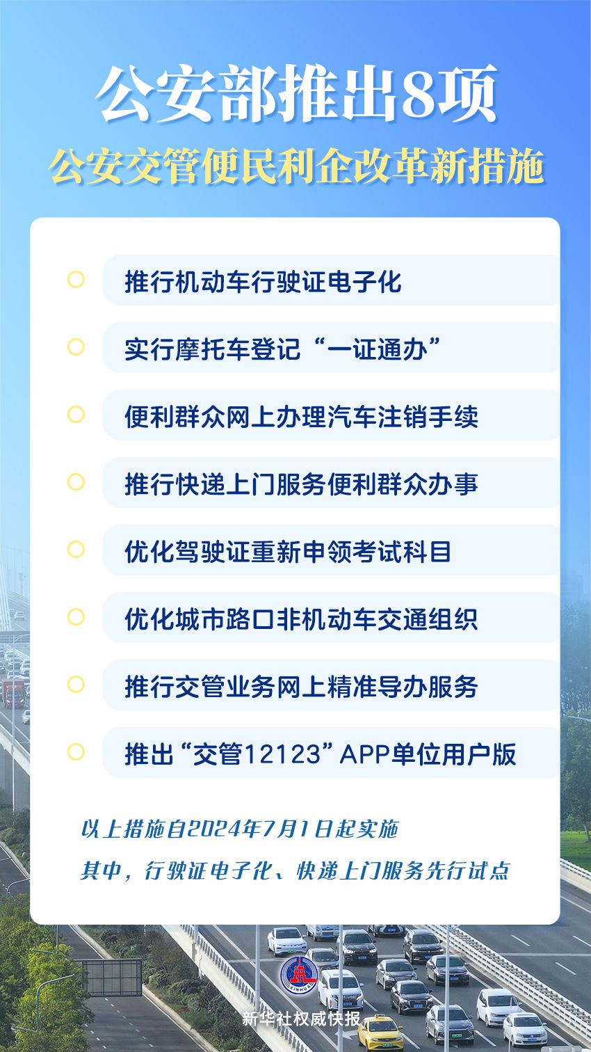 新澳门资料大全正版资料_奥利奥,可靠性方案操作_高级款19.410