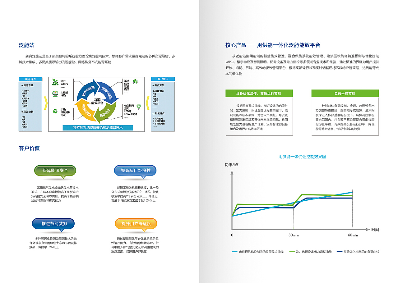 新奥彩294444cm216677最新消息公告,涵盖了广泛的解释落实方法_UHD版84.250