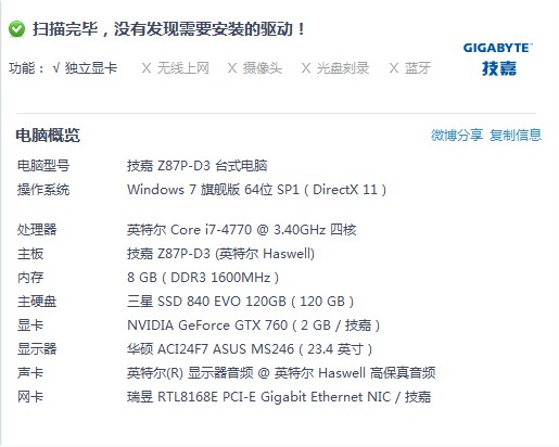 今晚澳门特马必开一肖,结构化推进评估_尊享版32.953