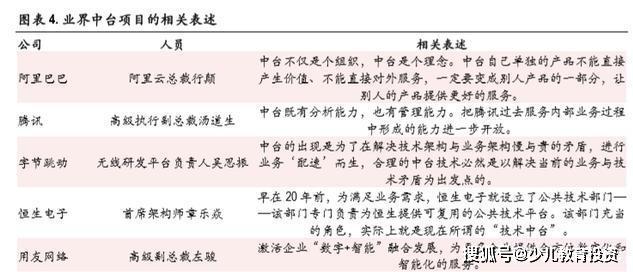 2024年12月1日 第52页