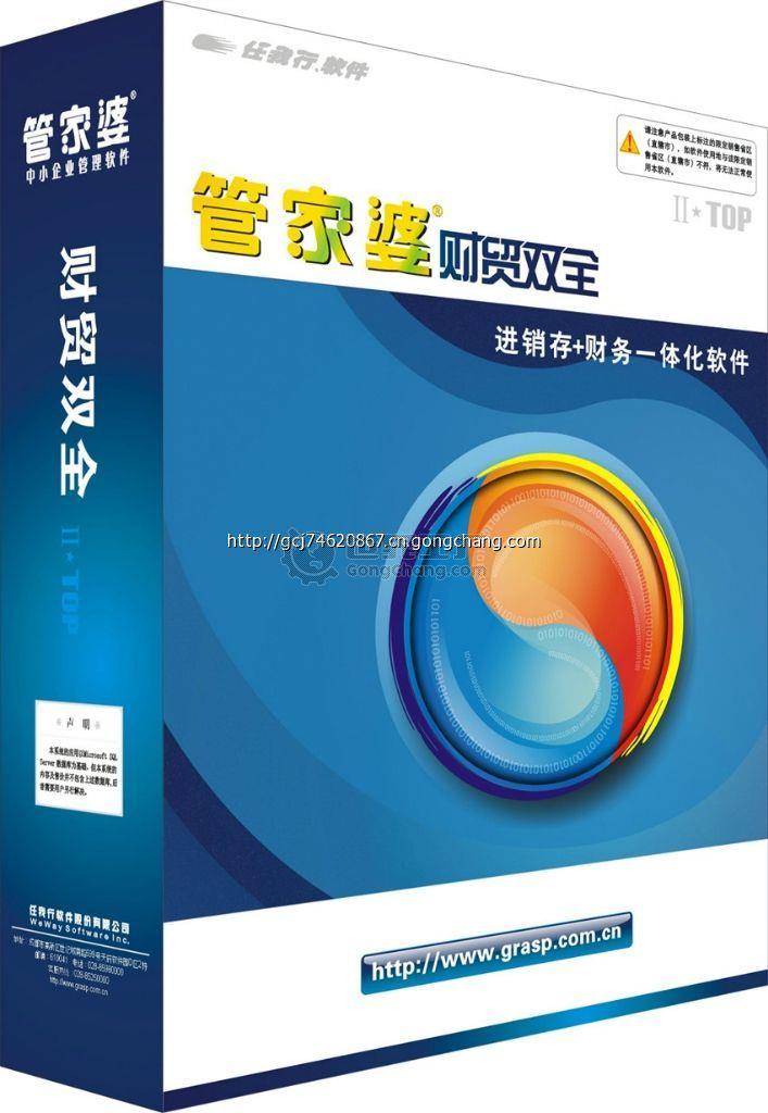 2024新奥门管家婆资料查询,安全性方案设计_N版93.294