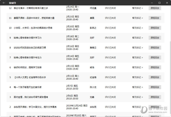 澳门天天开彩开奖结果,最新答案解释落实_ios51.766