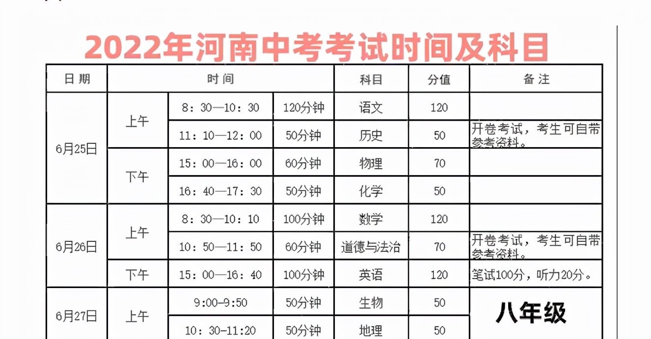 2024年12月1日 第15页