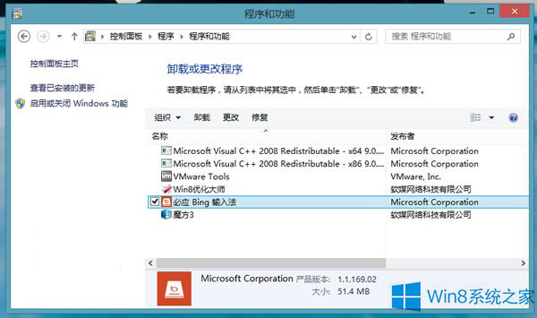 Win8.1系统下载指南，正版、安全、高效操作系统获取攻略