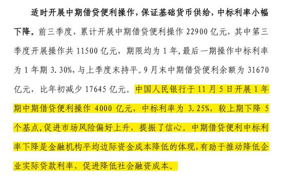 正版挂牌资料之全篇挂牌天书,精准分析实施步骤_WP版58.374