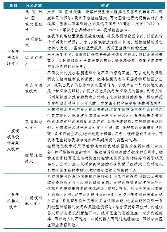 2024年12月2日 第72页