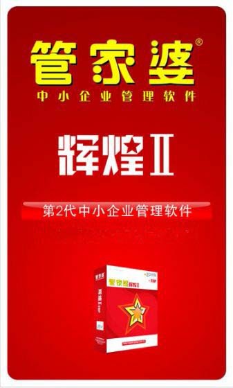 香港管家婆正版资料图一74期,数据资料解释落实_特供款78.746