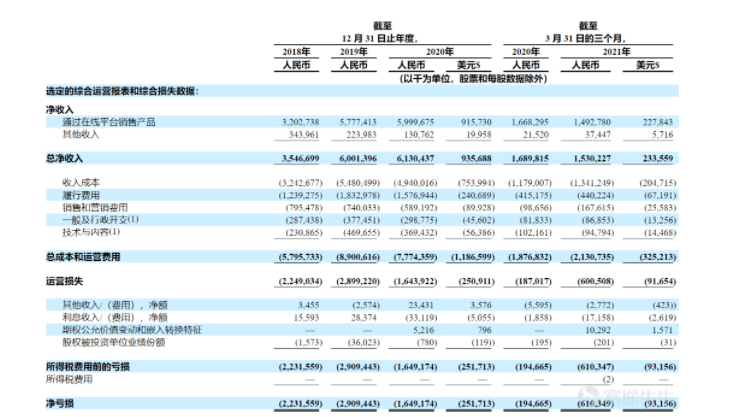 2004新澳门天天开好彩大全,灵活性计划实施_战斗版87.423